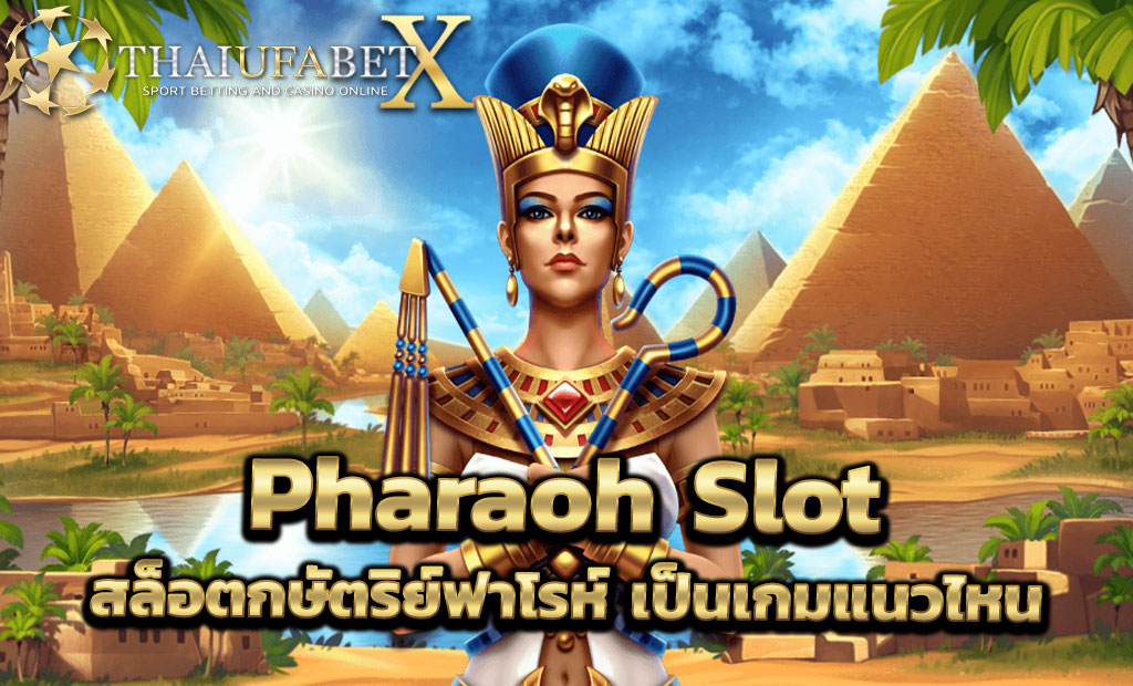 Pharaoh Slot 