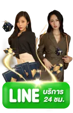 contact-us line