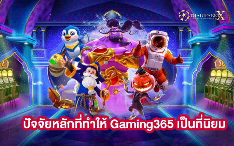 Gaming365