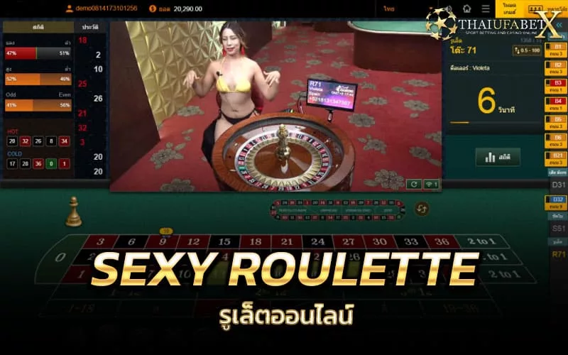 Sexy Roulette